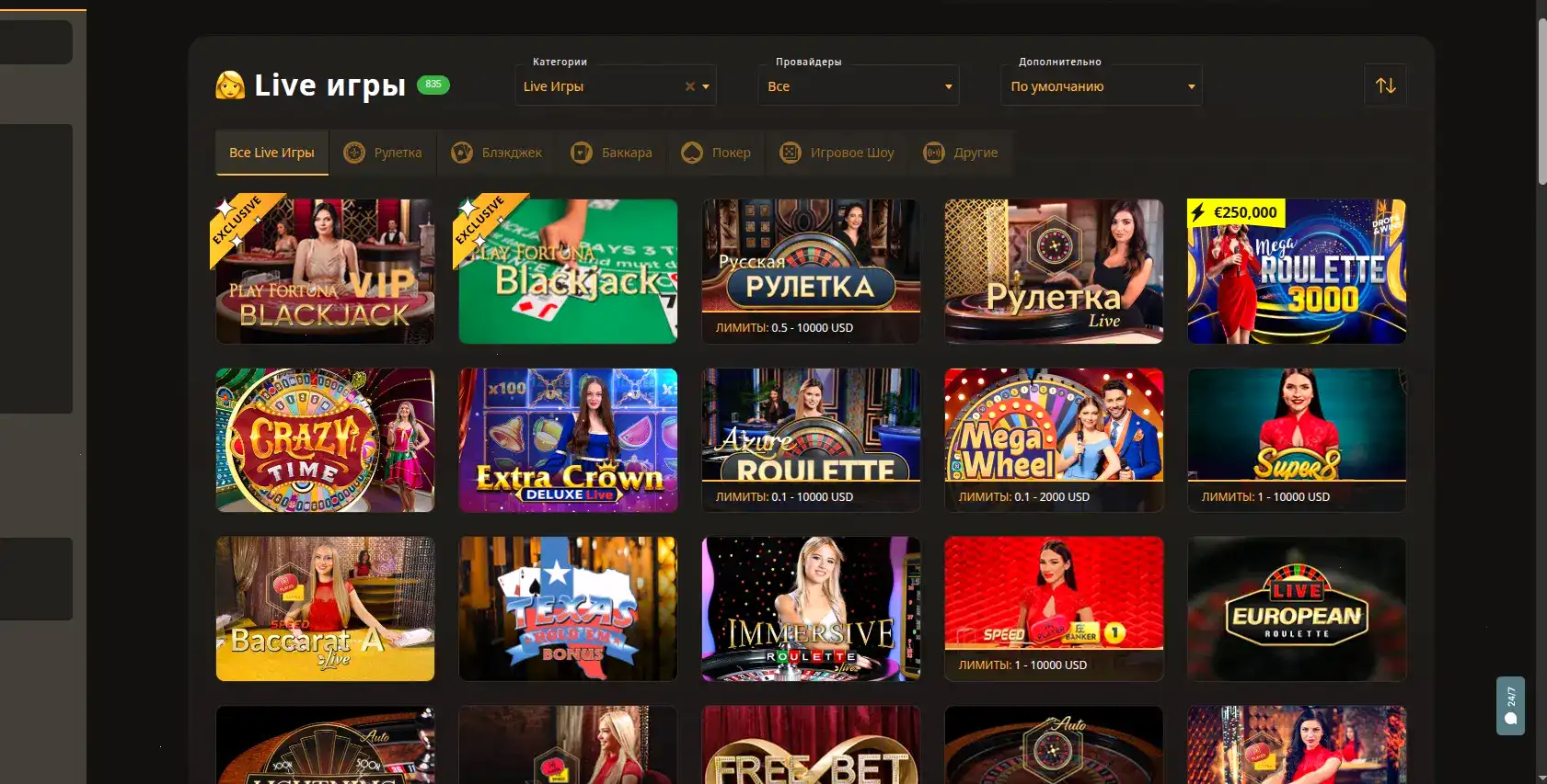 Мобильный интерфейс Bitstarz casino на экране смартфона